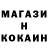 MDMA кристаллы Doctor S.