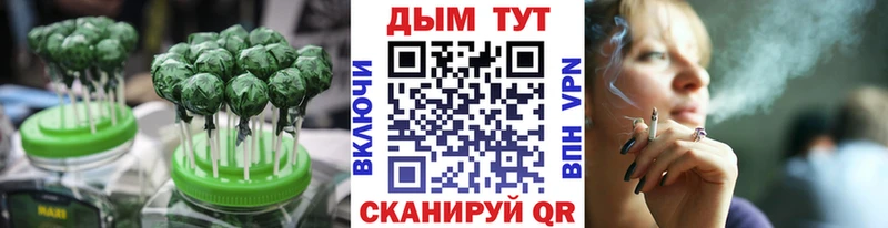 Еда ТГК марихуана  Оха 