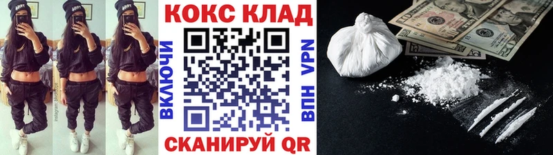 MEGA ССЫЛКА  Оха  Cocaine Колумбийский  даркнет сайт 