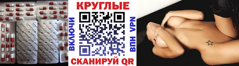 ЭКСТАЗИ ешки Оха