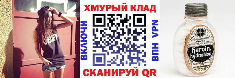 ГЕРОИН Афган  Оха 