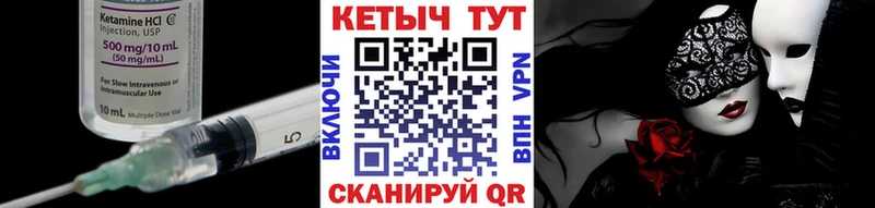 Кетамин VHQ  Оха 