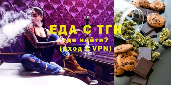 МДМА Гусиноозёрск