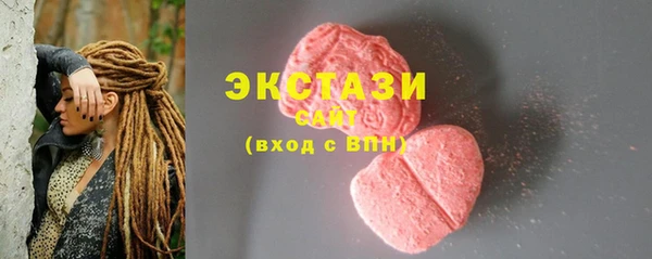 МДМА Гусиноозёрск