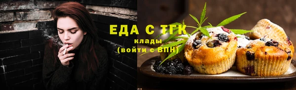 гашишное масло Нефтегорск