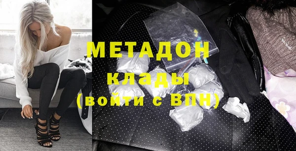 кокаин колумбия Навашино