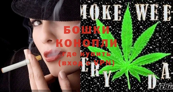 МДМА Гусиноозёрск