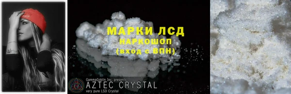 ALPHA PVP Дмитриев