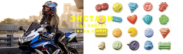 метамфетамин Нея