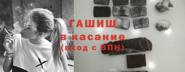 ALPHA PVP Тутаев