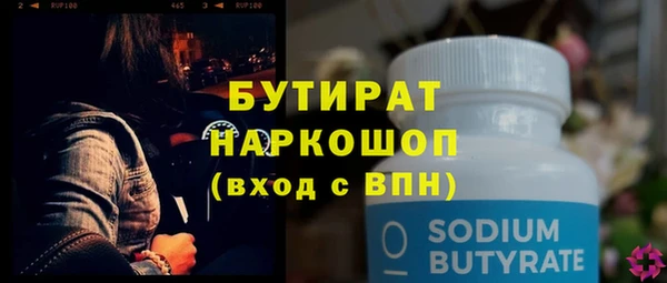 МДМА Надым