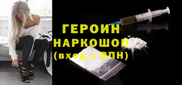 тгк Гусь-Хрустальный