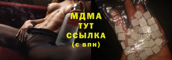 COCAINE Нефтекумск
