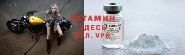 метамфетамин Нея