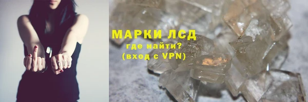 ALPHA PVP Тутаев