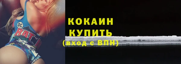гашишное масло Нефтегорск