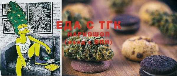 метамфетамин Нея