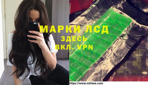 мет Дмитровск