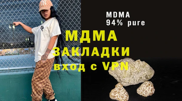 метамфетамин Нея