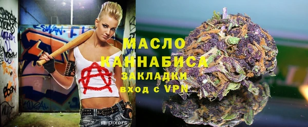 бутик Гусев