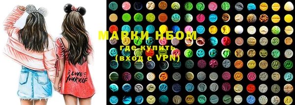 гашишное масло Нефтегорск