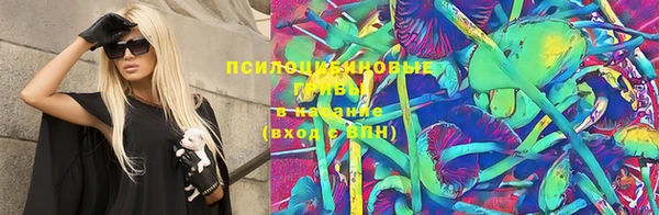 бутик Гусев