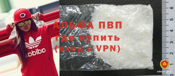 гашишное масло Нефтегорск