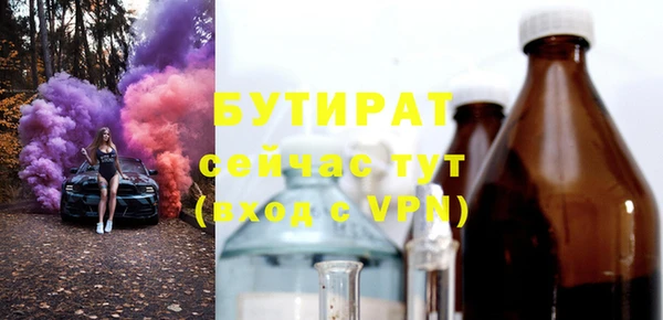 мет Дмитровск
