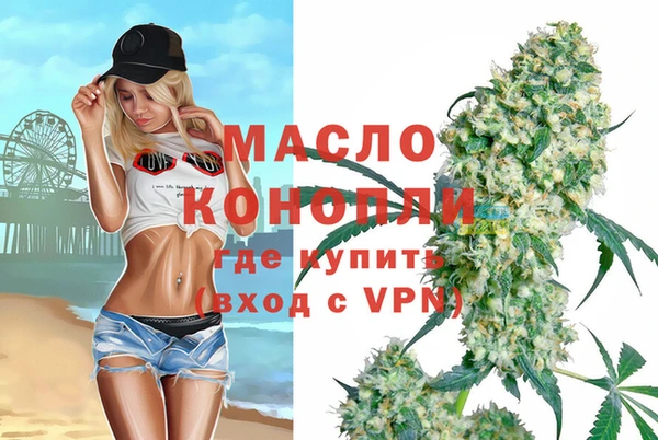 мет Дмитровск
