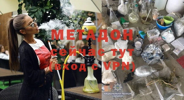 дистиллят марихуана Дмитров