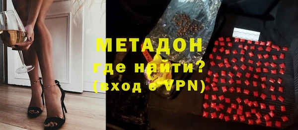 мет Дмитровск