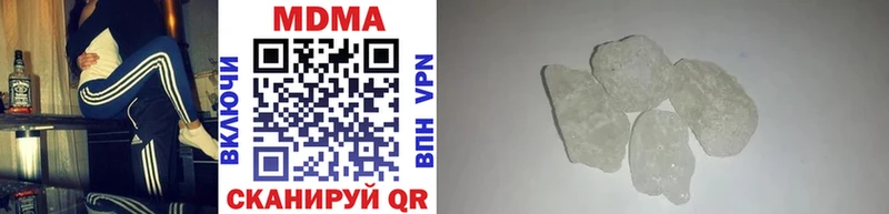 MDMA crystal  наркота  Оха 