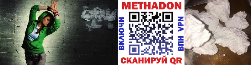 блэк спрут ссылки Оха Метадон кристалл