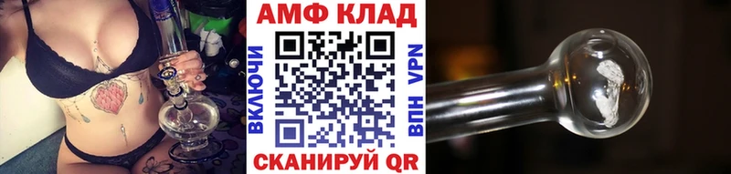 Первитин Декстрометамфетамин 99.9%  мега ссылка  даркнет формула  где можно купить   Оха 