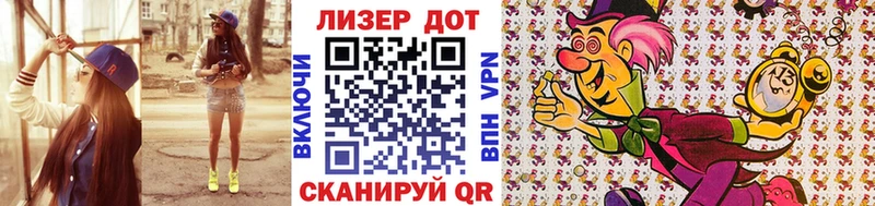 Марки 25I-NBOMe 1,8мг  OMG маркетплейс  Оха 