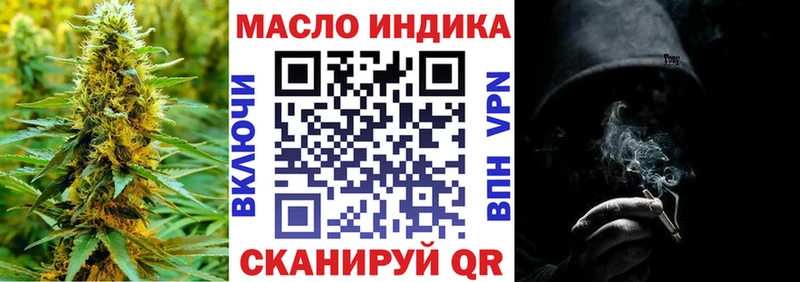 ТГК Wax  Оха 