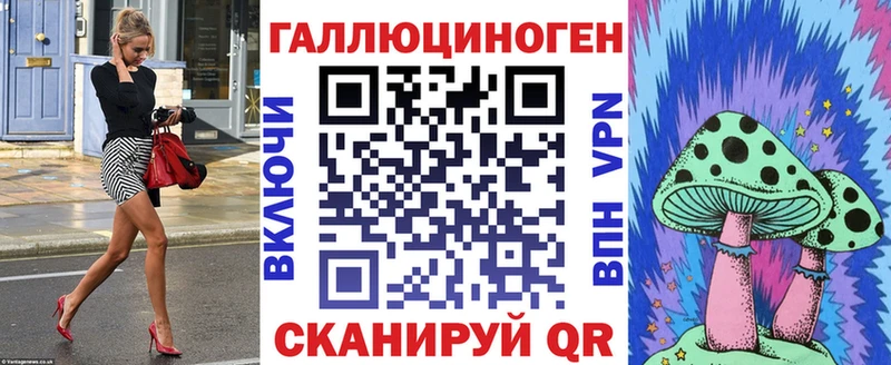 Псилоцибиновые грибы Cubensis  купить закладку  площадка как зайти  Оха 